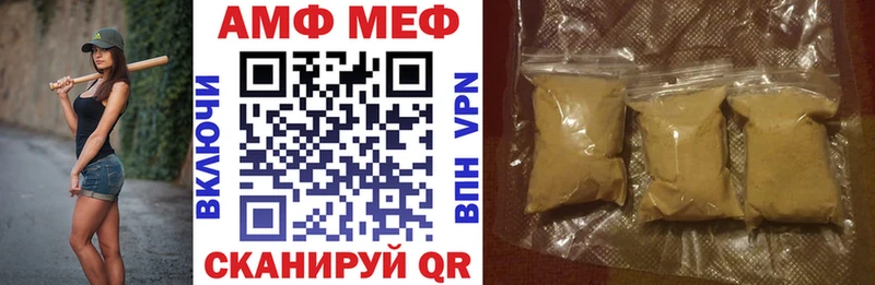 АМФ 97%  как найти закладки  mega ссылки  Гагарин 