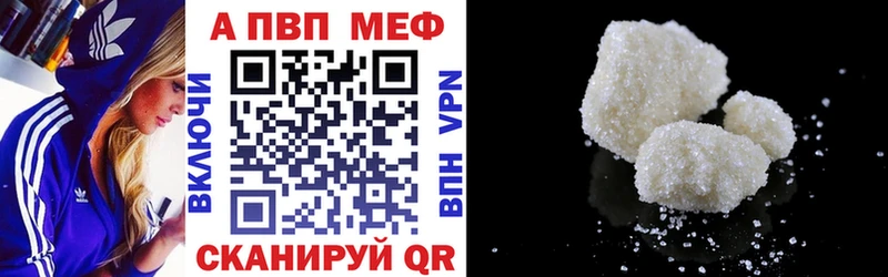Alpha PVP кристаллы  KRAKEN как зайти  Гагарин 