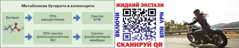 хочу   Гагарин  ссылка на мегу маркетплейс  Бутират жидкий экстази 