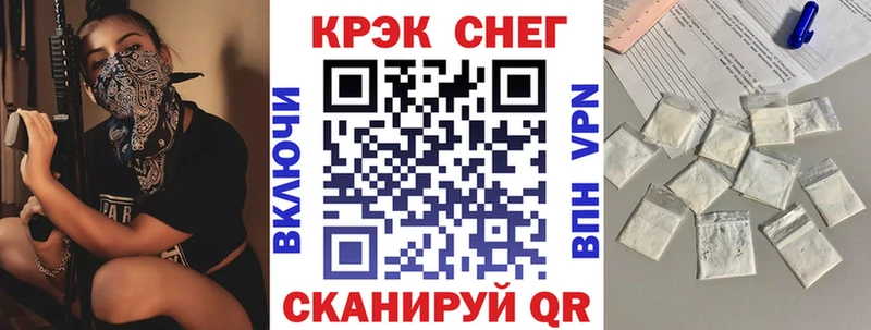 Кокаин Перу Гагарин