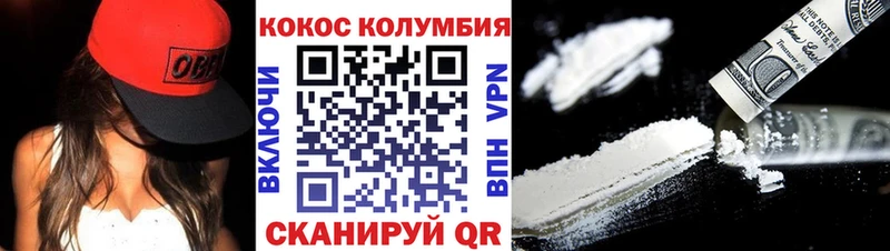 КОКАИН 99%  даркнет сайт  Гагарин 