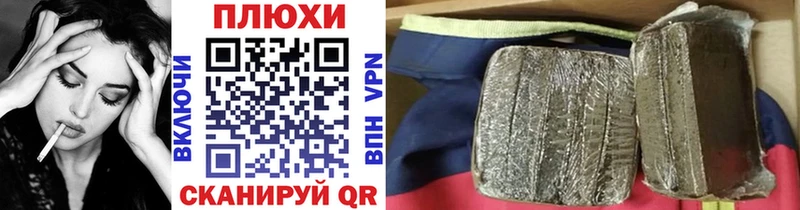 Гашиш Premium Гагарин