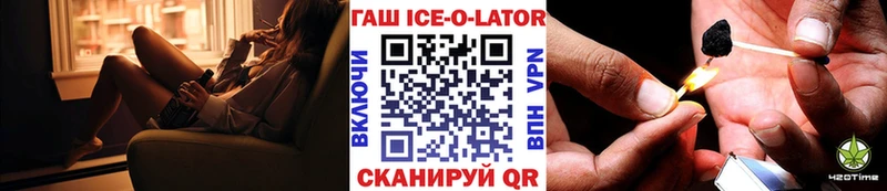 ГАШИШ 40% ТГК  Гагарин 