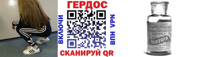 блэк спрут как войти  Гагарин  Героин афганец 