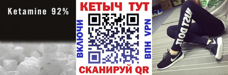 Кетамин ketamine  Гагарин 