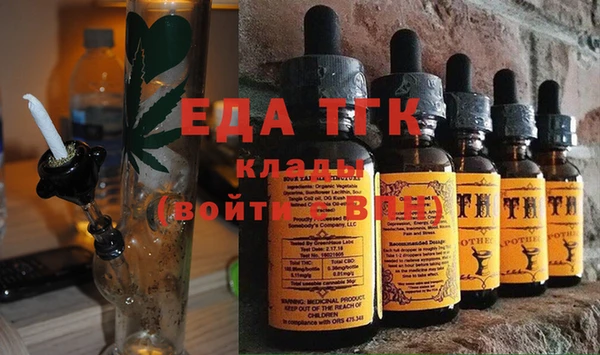 прущие грибы Абаза