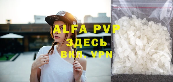 мефедрон мука Абинск