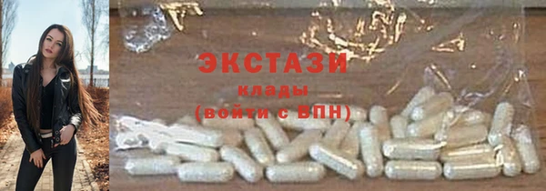 мефедрон мука Абинск