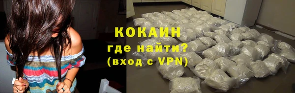 прущий лед Сатка