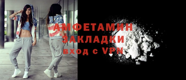 мефедрон мука Абинск
