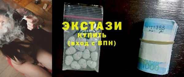 прущие грибы Абаза