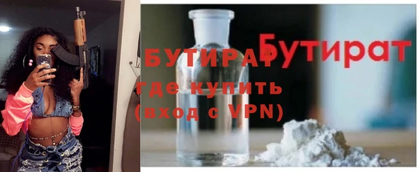 марки nbome Сафоново