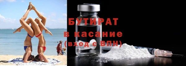 прущие грибы Абаза