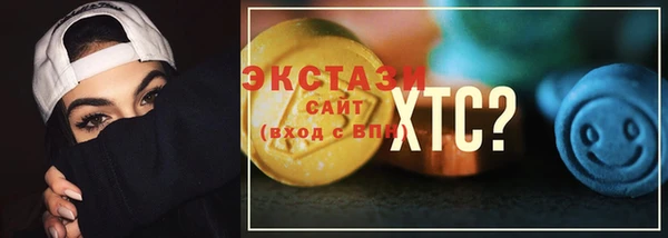 прущие грибы Абаза