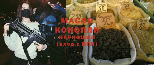 мефедрон мука Абинск