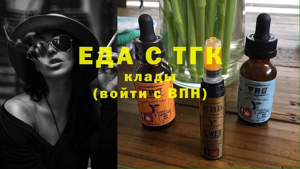 мефедрон мука Абинск