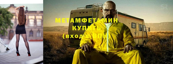 мефедрон мука Абинск