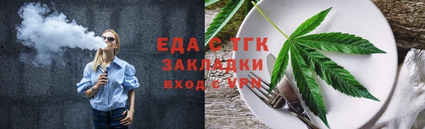 прущие грибы Абаза