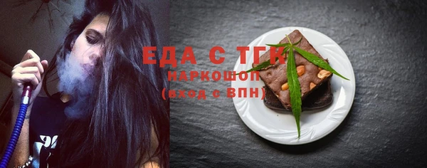 прущая мука Абдулино