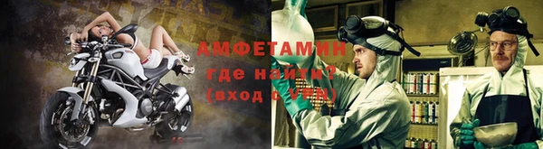 мефедрон мука Абинск