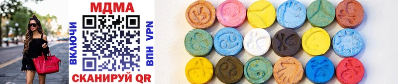 MDMA кристаллы  Гагарин 