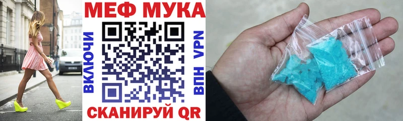 Мефедрон  Гагарин