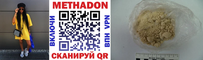МЕТАДОН VHQ Гагарин