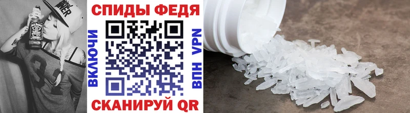 Первитин Methamphetamine  маркетплейс наркотические препараты  Гагарин  купить наркотики сайты 