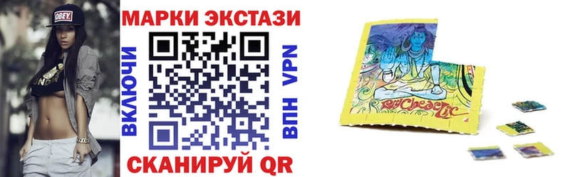 где продают наркотики  кракен ТОР  Марки 25I-NBOMe 1,5мг  Гагарин 