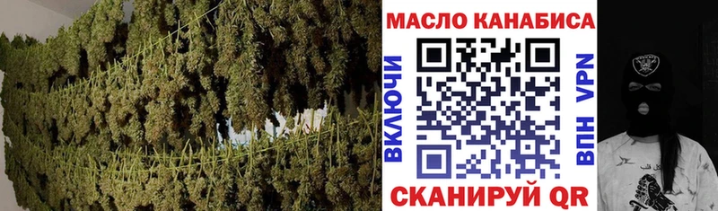 гидра как зайти  Гагарин  Дистиллят ТГК вейп 